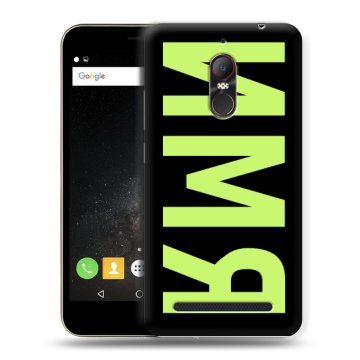 Силиконовый чехол на ZTE Nubia N1 Lite с принтом ИМЯ