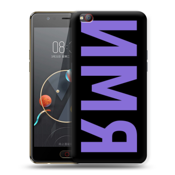 Пластиковый чехол на ZTE Nubia M2 Lite с принтом ИМЯ
