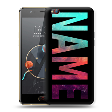 Пластиковый чехол на ZTE Nubia M2 Lite с принтом NAME