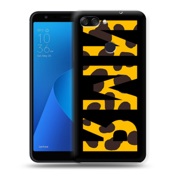 Пластиковый чехол на ASUS ZenFone Max Plus M1 с принтом ИМЯ