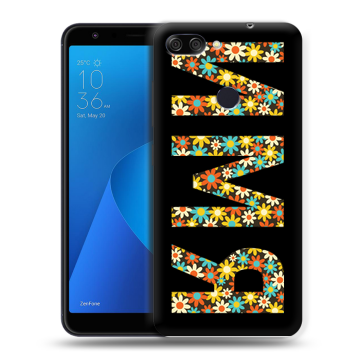 Пластиковый чехол на ASUS ZenFone Max Plus M1 с принтом ИМЯ