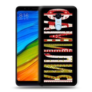 Силиконовый противоударный чехол на Xiaomi RedMi 5 Plus с принтом ФАМИЛИЯ