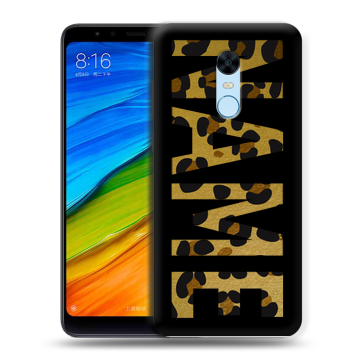 Силиконовый противоударный чехол на Xiaomi RedMi 5 Plus с принтом NAME