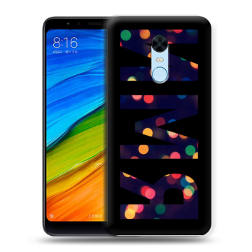 Силиконовый противоударный чехол на Xiaomi RedMi 5 Plus с принтом ИМЯ