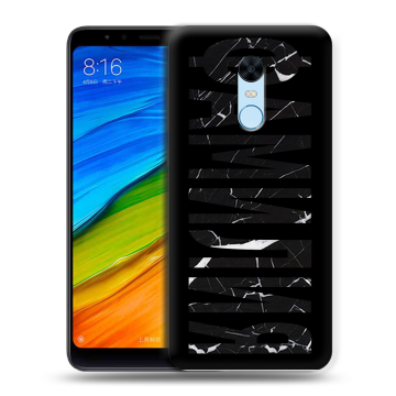 Силиконовый противоударный чехол на Xiaomi RedMi 5 Plus с принтом ФАМИЛИЯ