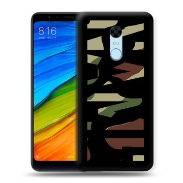 Силиконовый противоударный чехол на Xiaomi RedMi 5 Plus с принтом NAME
