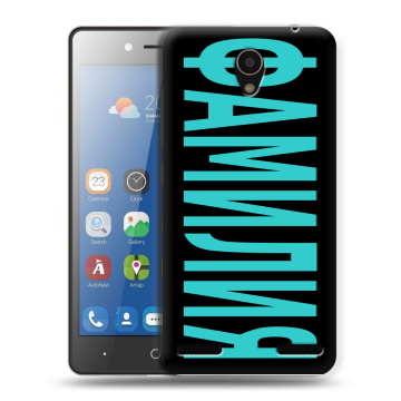 Силиконовый чехол на ZTE Blade L7 с принтом ФАМИЛИЯ