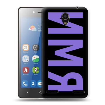Силиконовый чехол на ZTE Blade L7 с принтом ИМЯ