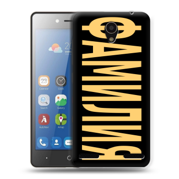 Силиконовый чехол на ZTE Blade L7 с принтом ФАМИЛИЯ