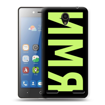 Силиконовый чехол на ZTE Blade L7 с принтом ИМЯ
