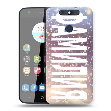 Силиконовый чехол на ZTE Blade V8C с принтом ФАМИЛИЯ
