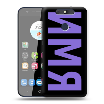 Силиконовый чехол на ZTE Blade V8C с принтом ИМЯ