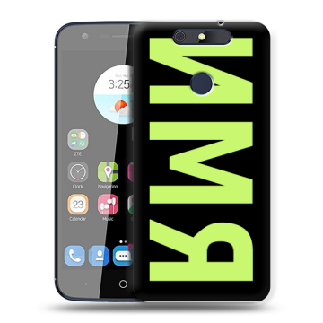 Силиконовый чехол на ZTE Blade V8C с принтом ИМЯ