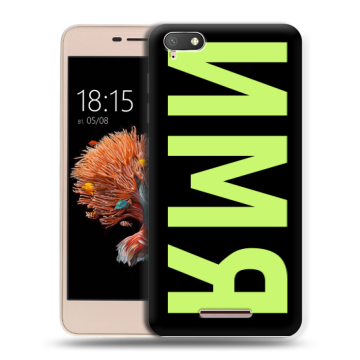 Силиконовый чехол на BQ Strike Power 4G с принтом ИМЯ