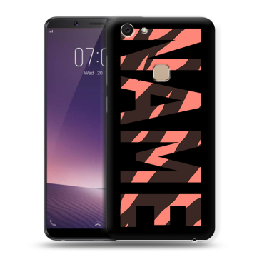 Пластиковый чехол на Vivo V7 с принтом NAME