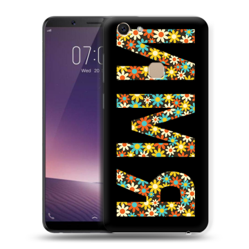 Пластиковый чехол на Vivo V7 с принтом ИМЯ