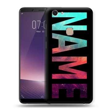 Пластиковый чехол на Vivo V7 с принтом NAME