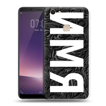 Пластиковый чехол на Vivo V7 Plus с принтом ИМЯ