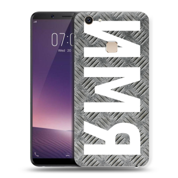 Пластиковый чехол на Vivo V7 Plus с принтом ИМЯ