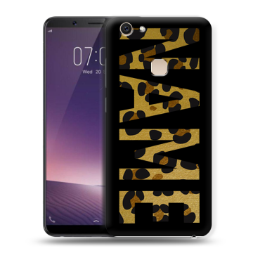 Пластиковый чехол на Vivo V7 Plus с принтом NAME