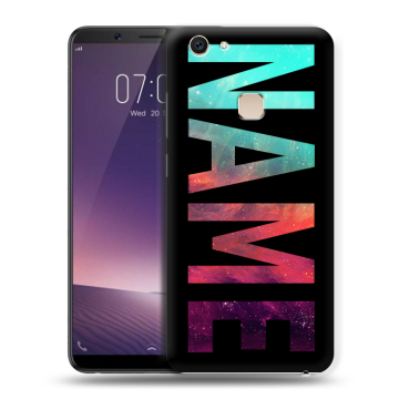 Пластиковый чехол на Vivo V7 Plus с принтом NAME