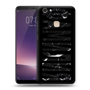 Пластиковый чехол на Vivo V7 Plus с принтом ФАМИЛИЯ