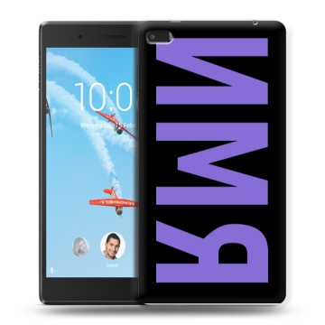 Силиконовый чехол на Lenovo Tab 4 7 с принтом ИМЯ