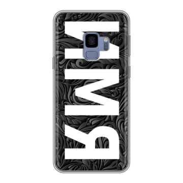Силиконовый чехол на Samsung Galaxy S9 с принтом ИМЯ