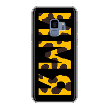 Силиконовый чехол на Samsung Galaxy S9 с принтом ИМЯ