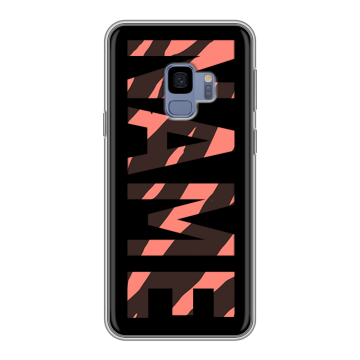 Силиконовый чехол на Samsung Galaxy S9 с принтом NAME