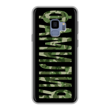 Силиконовый чехол на Samsung Galaxy S9 с принтом ФАМИЛИЯ