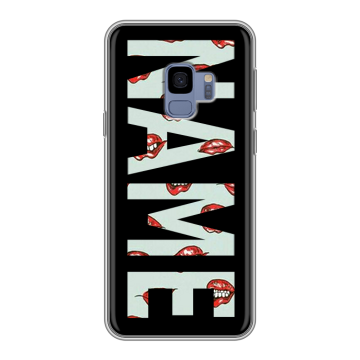 Силиконовый чехол на Samsung Galaxy S9 с принтом NAME