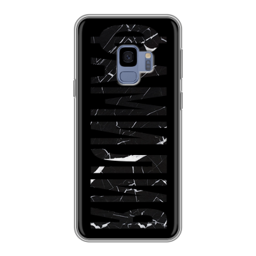 Силиконовый чехол на Samsung Galaxy S9 с принтом ФАМИЛИЯ