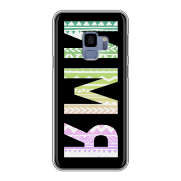 Силиконовый чехол на Samsung Galaxy S9 с принтом ИМЯ