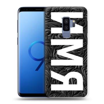 Силиконовый чехол на Samsung Galaxy S9 Plus с принтом ИМЯ