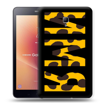 Силиконовый чехол на Samsung Galaxy Tab A 8.0 (2017) с принтом ИМЯ
