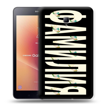 Силиконовый чехол на Samsung Galaxy Tab A 8.0 (2017) с принтом ФАМИЛИЯ