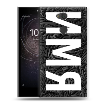 Пластиковый чехол на Sony Xperia L2 с принтом ИМЯ