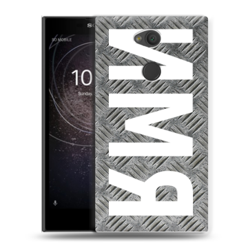 Пластиковый чехол на Sony Xperia L2 с принтом ИМЯ