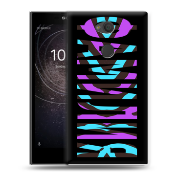 Пластиковый чехол на Sony Xperia L2 с принтом ФАМИЛИЯ