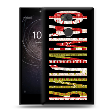 Пластиковый чехол на Sony Xperia L2 с принтом ФАМИЛИЯ
