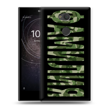 Пластиковый чехол на Sony Xperia L2 с принтом ФАМИЛИЯ