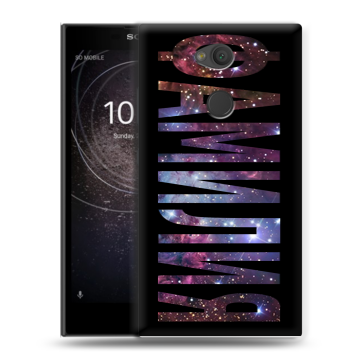Пластиковый чехол на Sony Xperia L2 с принтом ФАМИЛИЯ