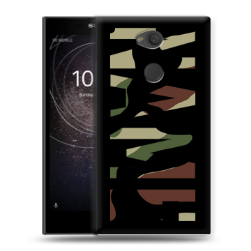 Пластиковый чехол на Sony Xperia L2 с принтом NAME