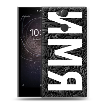 Силиконовый противоударный чехол на Sony Xperia XA2 с принтом ИМЯ