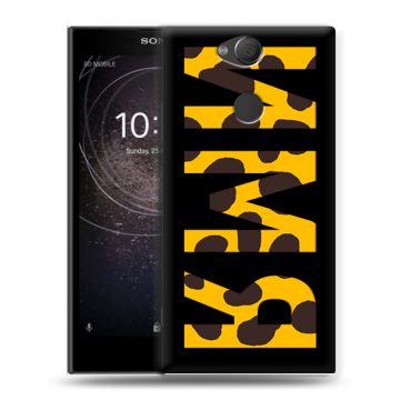 Силиконовый противоударный чехол на Sony Xperia XA2 с принтом ИМЯ