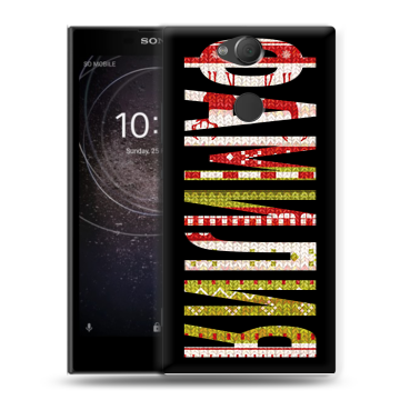 Силиконовый противоударный чехол на Sony Xperia XA2 с принтом ФАМИЛИЯ