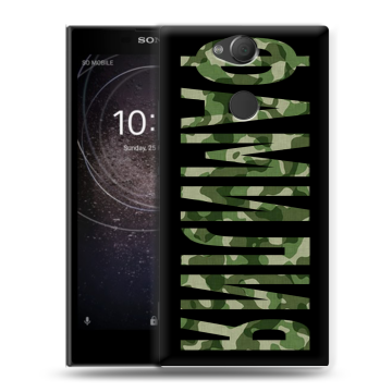 Силиконовый противоударный чехол на Sony Xperia XA2 с принтом ФАМИЛИЯ