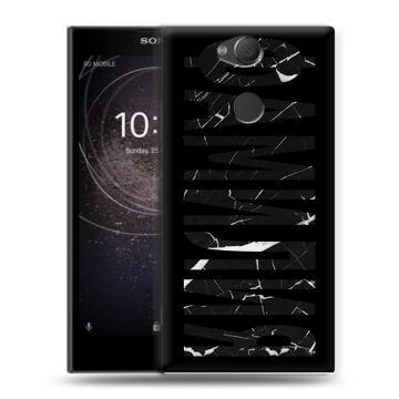 Силиконовый противоударный чехол на Sony Xperia XA2 с принтом ФАМИЛИЯ