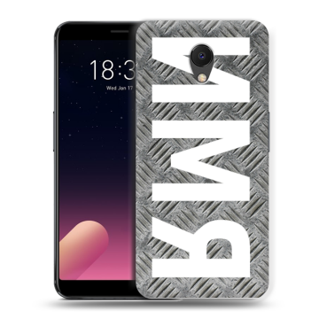 Силиконовый чехол на Meizu M6s с принтом ИМЯ